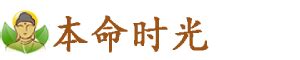 八字 隔角|八字中的隔角是什么意思 八字隔角煞怎样化解